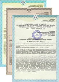 Сертификаты качества (соответствия) Labko